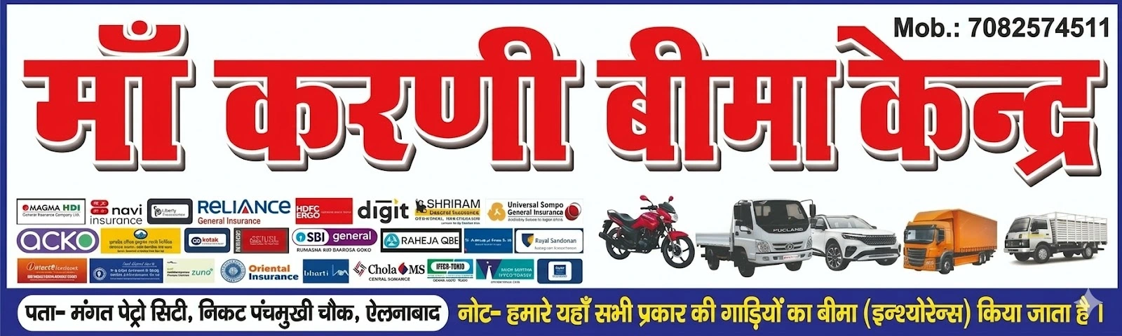 MAA KARNI BIMA KENDER BIMA