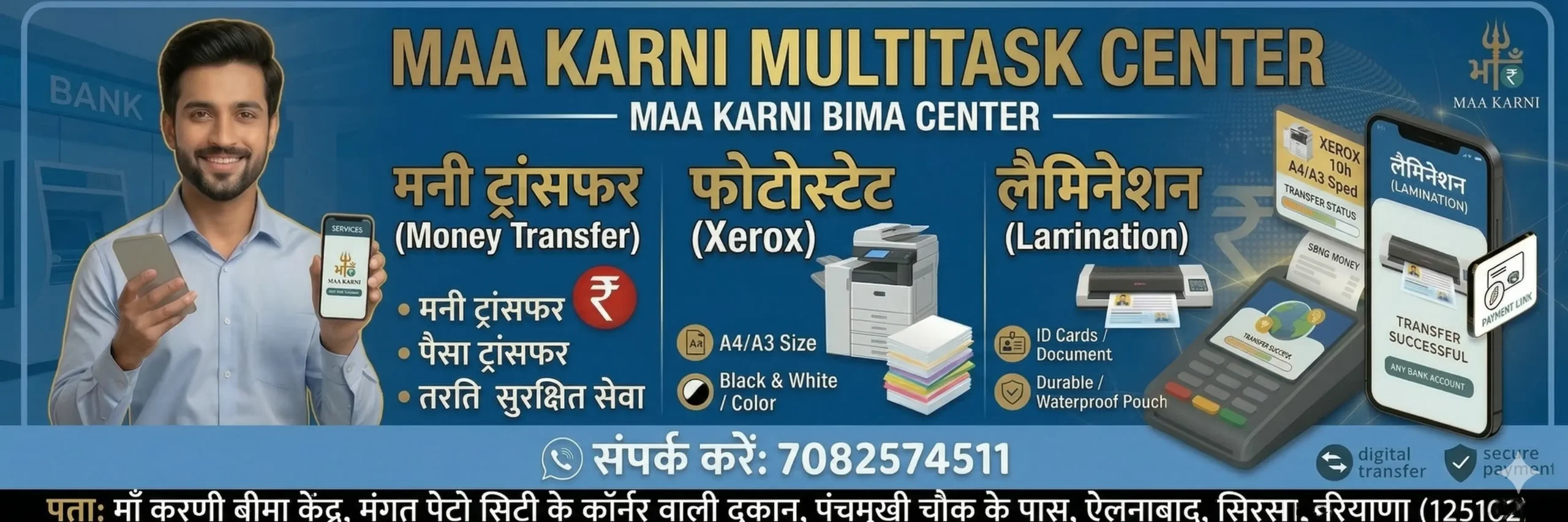 MAA KARNI BIMA KENDER MULTI scaled