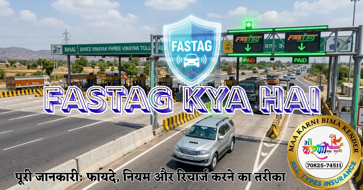 FASTAG KYA HAI