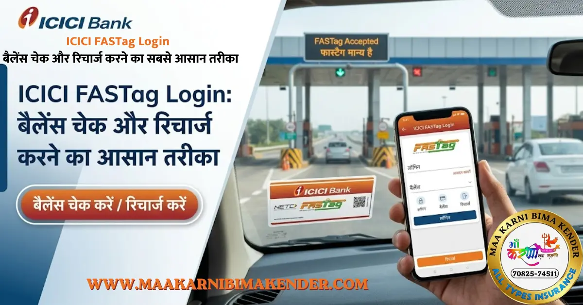 ICICI FASTag Login Hindi